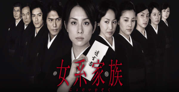 女系.jpg 女系.jpg