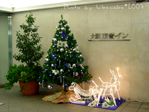 2007_1202159_快速到大阪東急INN的方法6.JPG 2007_1202159_快速到大阪東急INN的方法6.JPG