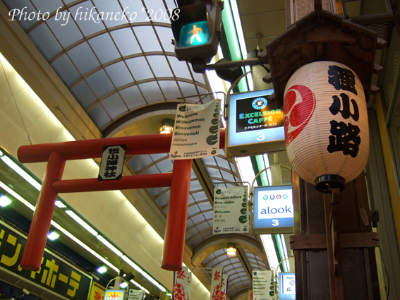 DSCF2297_貍小路商店街1.jpg DSCF2297_貍小路商店街1.jpg