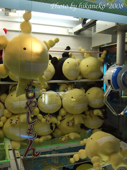 DSCF2300もやしもん是豆芽菜+モンスター的合成外來語嗎?.jpg DSCF2300もやしもん是豆芽菜+モンスター的合成外來語嗎?.jpg