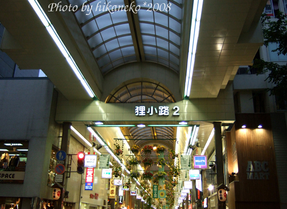 DSCF2303__貍小路商店街3.jpg DSCF2303__貍小路商店街3.jpg