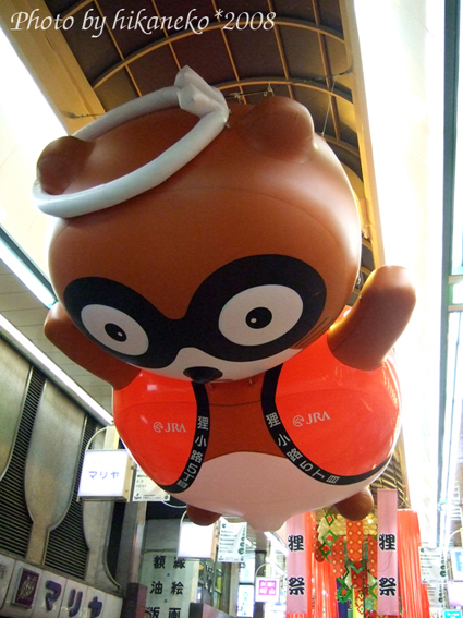 DSCF2315_貍氣球.jpg DSCF2315_貍氣球.jpg