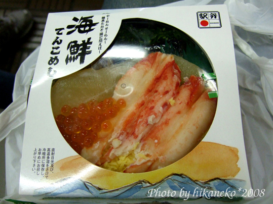 DSCF2591_午餐‧我的駅弁.jpg DSCF2591_午餐‧我的駅弁.jpg