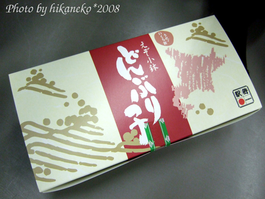 DSCF2592_午餐‧臭bi的當駅弁.jpg DSCF2592_午餐‧臭bi的當駅弁.jpg