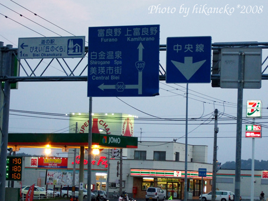 DSCF2748_先到超市‧FUJI補給一下吧.jpg DSCF2748_先到超市‧FUJI補給一下吧.jpg