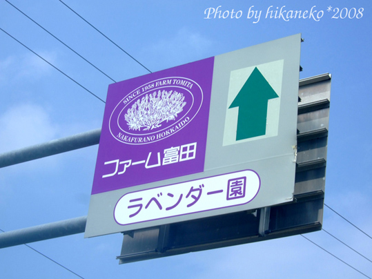 DSCF2878_過個橋右轉,到富田農場吧.jpg DSCF2878_過個橋右轉,到富田農場吧.jpg