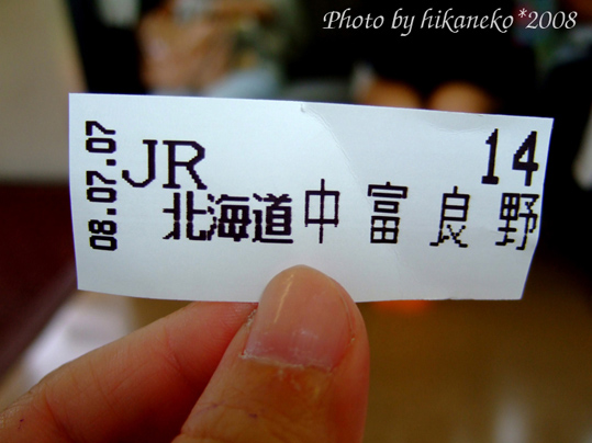 DSCF3052_這邊和公車一樣,上車時要抽整理券.jpg DSCF3052_這邊和公車一樣,上車時要抽整理券.jpg