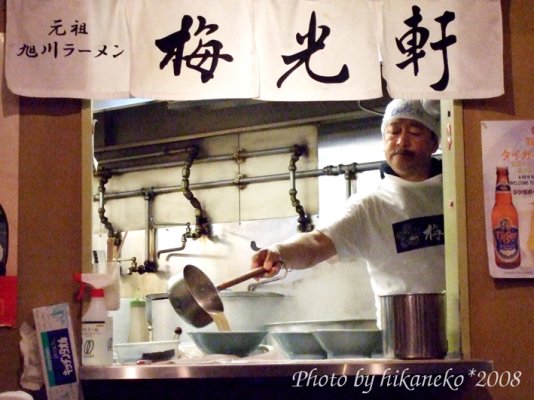 DSCF3181_倒高湯很豪邁的師傅.jpg DSCF3181_倒高湯很豪邁的師傅.jpg