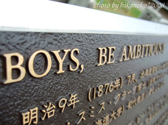 DSCF3193_克拉克博士的名言:「少年耶!要胸懷大志!」.jpg DSCF3193_克拉克博士的名言:「少年耶!要胸懷大志!」.jpg