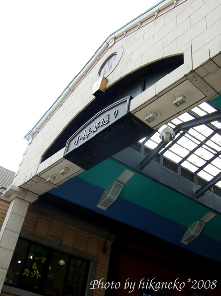 DSCF3269_都通商店街.jpg DSCF3269_都通商店街.jpg