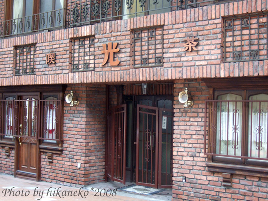 DSCF3284_路過還沒營業的光,咖啡.jpg DSCF3284_路過還沒營業的光,咖啡.jpg
