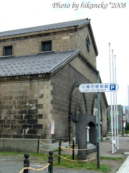 DSCF3332_小樽博物館.jpg DSCF3332_小樽博物館.jpg