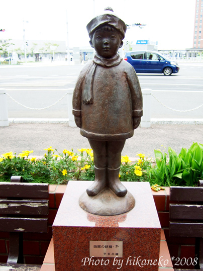 DSCF3788_站前雕塑‧函館的冬之精靈.jpg DSCF3788_站前雕塑‧函館的冬之精靈.jpg