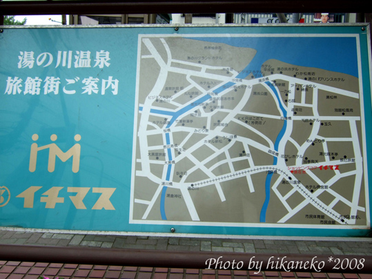 DSCF3798_湯川溫泉周邊地圖.jpg DSCF3798_湯川溫泉周邊地圖.jpg