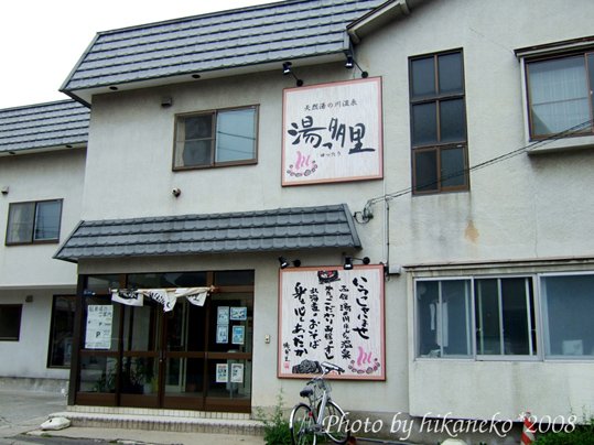 DSCF3812_尋覓很久,只有這間看起來比較不貴一些.jpg DSCF3812_尋覓很久,只有這間看起來比較不貴一些.jpg