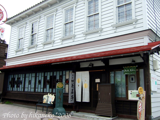 DSCF3870_意外發現的名店‧舊茶屋亭(明治末年蓋的).jpg DSCF3870_意外發現的名店‧舊茶屋亭(明治末年蓋的).jpg