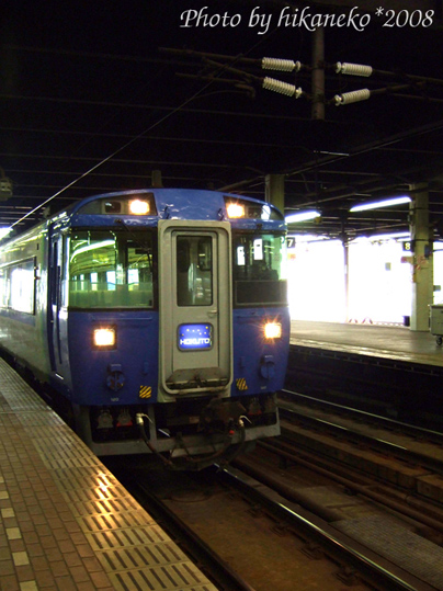 DSCF3756_北斗號的車頭.jpg DSCF3756_北斗號的車頭.jpg