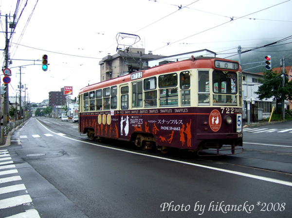 DSCF4117__函館市電‧兒童剪影版.jpg DSCF4117__函館市電‧兒童剪影版.jpg