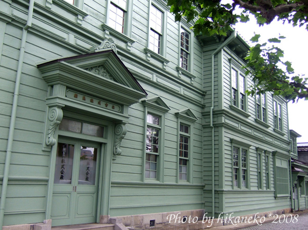 DSCF4121_相馬株式會社.jpg DSCF4121_相馬株式會社.jpg
