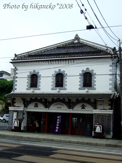 DSCF4127_舊金森洋物館.jpg DSCF4127_舊金森洋物館.jpg