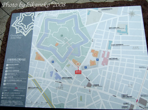 DSCF4184_五稜郭‧‧‧,真的很大。不上去看是沒感覺的。.jpg DSCF4184_五稜郭‧‧‧,真的很大。不上去看是沒感覺的。.jpg