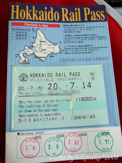 DSCF4241_PASS4回目‧完成(函館來回就要16000jpy).jpg DSCF4241_PASS4回目‧完成(函館來回就要16000jpy).jpg