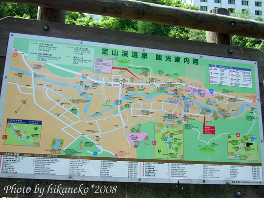 DSCF4249_溫泉區有23座河童雕像,看看最後可以找到幾座吧!.jpg DSCF4249_溫泉區有23座河童雕像,看看最後可以找到幾座吧!.jpg