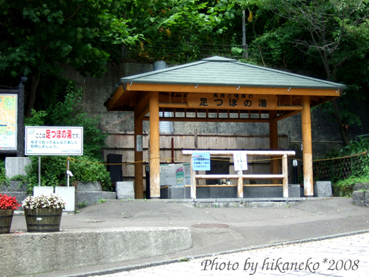 DSCF4311_長壽健康足湯‧沒水呢,所以沒得泡.jpg DSCF4311_長壽健康足湯‧沒水呢,所以沒得泡.jpg