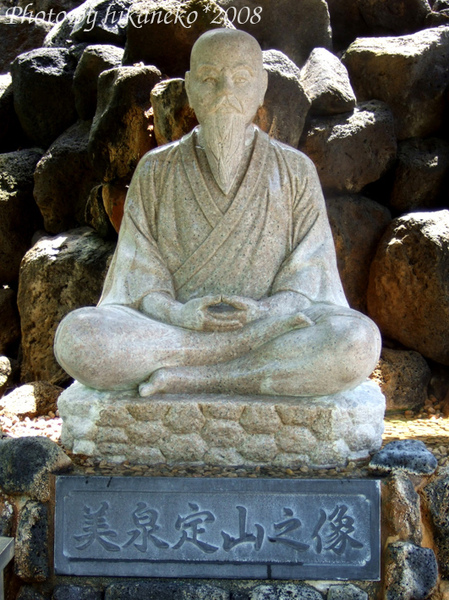 DSCF4326_據說是這個人發現溫泉的,於是用他的名字中的「定山」來命名紀念.jpg DSCF4326_據說是這個人發現溫泉的,於是用他的名字中的「定山」來命名紀念.jpg