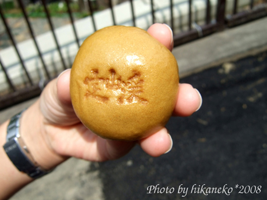 DSCF4335_泡腳完，有點餓又不會太餓，買個定山溪溫泉饅頭當零食.jpg