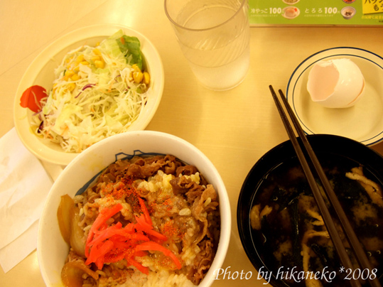 DSCF4367_松屋午晚餐‧臭bi的牛丼套餐.jpg