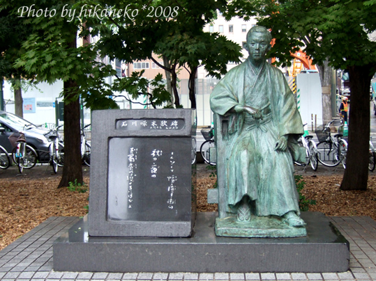 DSCF4379_大通公園‧漂泊詩人石川啄木雕像.jpg DSCF4379_大通公園‧漂泊詩人石川啄木雕像.jpg