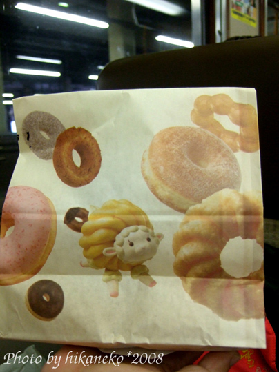 DSCF4541_札幌車站零時買來打發時間的Mister Donuts（紙袋）.jpg