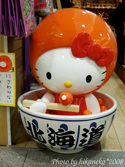 DSCF4559_2樓ShoppongMall的鮭魚卵Hello Kitty.jpg