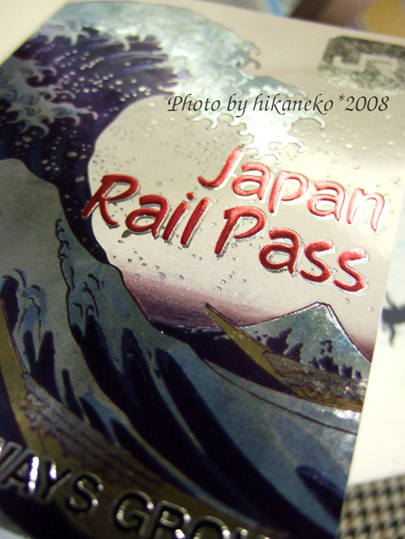 DSCF5089_正式的PASS,燙銀又打凸的,還真貴氣!.jpg DSCF5089_正式的PASS,燙銀又打凸的,還真貴氣!.jpg
