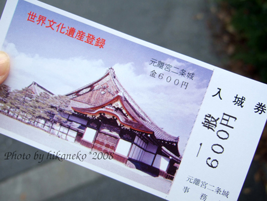 DSCF5119_下午的人不算多,迅速買好門票就進去了.jpg DSCF5119_下午的人不算多,迅速買好門票就進去了.jpg