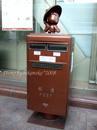 DSCF5311_京都車站旁的紀念郵筒.jpg DSCF5311_京都車站旁的紀念郵筒.jpg