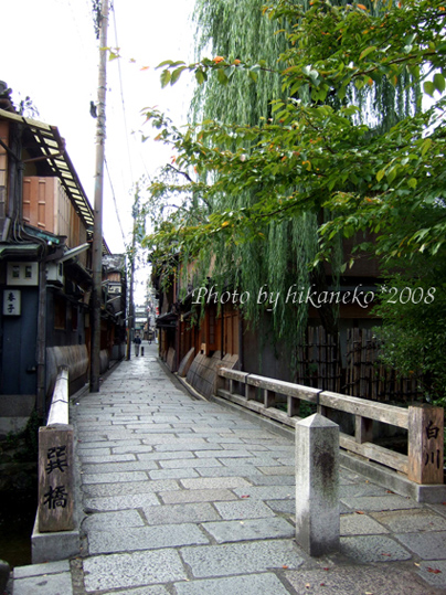 DSCF5327_祇園‧巽橋。旁邊的垂柳搭起來頗有京味道.jpg DSCF5327_祇園‧巽橋。旁邊的垂柳搭起來頗有京味道.jpg