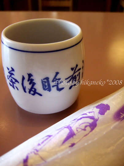 DSCF5463_茶寮‧都路里3.jpg DSCF5463_茶寮‧都路里3.jpg
