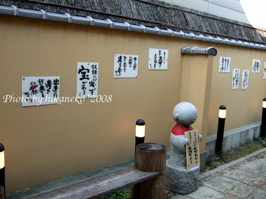DSCF5604_二年坂‧不少外國遊客在椅子上和小地藏合照~.jpg DSCF5604_二年坂‧不少外國遊客在椅子上和小地藏合照~.jpg