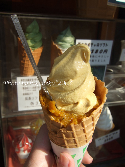 DSCF5609_380jpy‧‧‧,小貴,既然都來了就品嚐看看吧.jpg DSCF5609_380jpy‧‧‧,小貴,既然都來了就品嚐看看吧.jpg