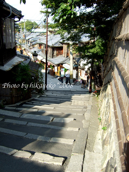 DSCF5619_二年坂‧很多旅遊雜誌很愛從這個角度往下拍.jpg DSCF5619_二年坂‧很多旅遊雜誌很愛從這個角度往下拍.jpg