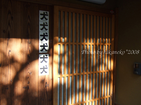 DSCF5622_連續貼了6年,害我噗嗤笑了一下!.jpg DSCF5622_連續貼了6年,害我噗嗤笑了一下!.jpg