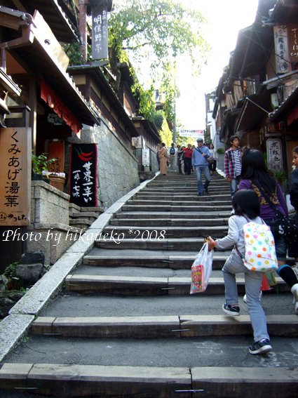 DSCF5637_三年坂‧有點陡喔!.jpg DSCF5637_三年坂‧有點陡喔!.jpg