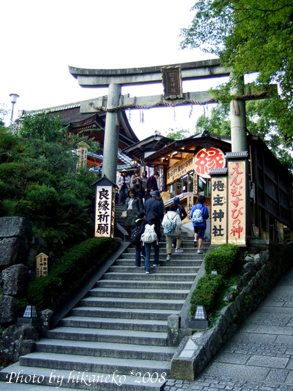 DSCF5677_旁邊的地主神社也是個大人氣的景點.jpg DSCF5677_旁邊的地主神社也是個大人氣的景點.jpg