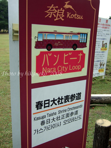 DSCF5791_約20分鐘左右,在這邊下車.jpg DSCF5791_約20分鐘左右,在這邊下車.jpg
