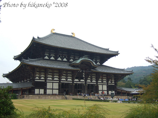 DSCF5852_東大寺‧大佛殿1.jpg DSCF5852_東大寺‧大佛殿1.jpg
