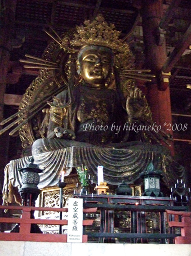 DSCF5885_虛空藏菩薩.jpg DSCF5885_虛空藏菩薩.jpg