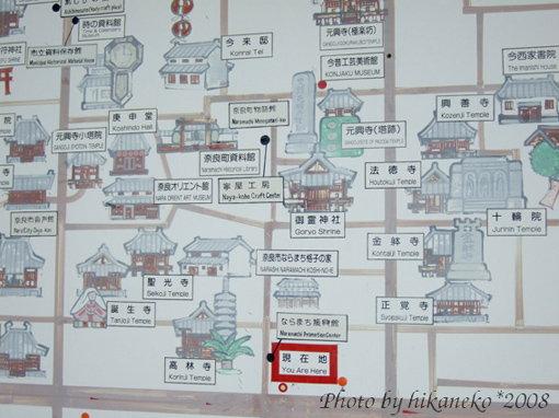 DSCF5900_中午過後,搭公車在在奈良老街附近下車吧.jpg DSCF5900_中午過後,搭公車在在奈良老街附近下車吧.jpg
