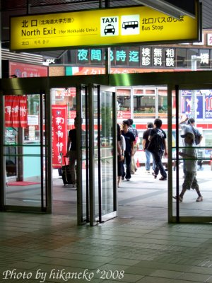 sapporo-station.jpg sapporo-station.jpg